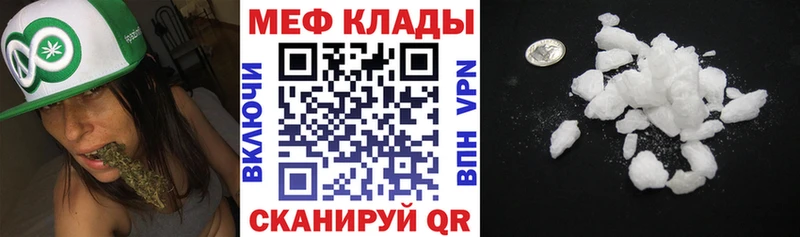 Купить Каннабис  Альфа ПВП  Амфетамин  Кокаин  Меф  Великий Устюг