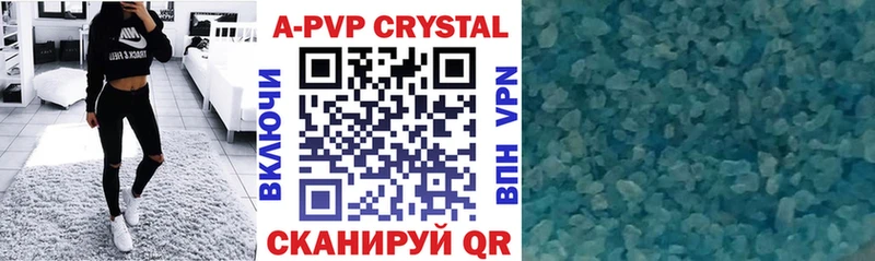 Alpha-PVP Соль  Купить  Великий Устюг 