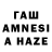БУТИРАТ 99% Eza Hazami