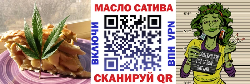 Купить закладки Великий Устюг Печенье с ТГК марихуана