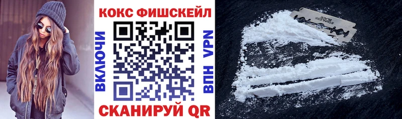 Купить где  Великий Устюг  КОКАИН Боливия 