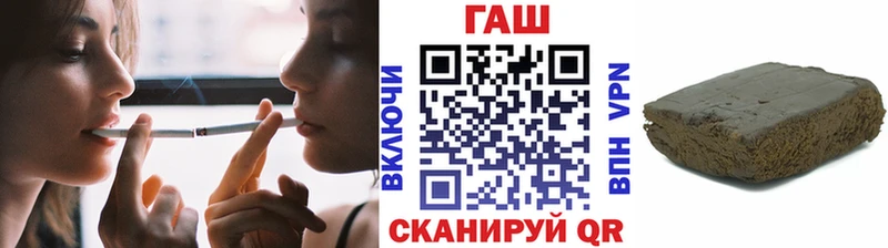 Купить закладки  Великий Устюг  ГАШ Premium 