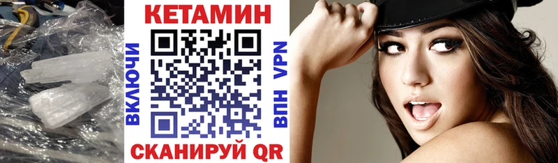 Купить  Великий Устюг  КЕТАМИН ketamine 