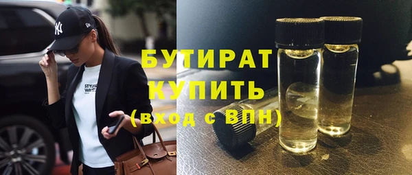 экстази Горняк