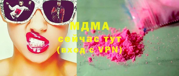 экстази Горняк