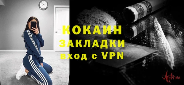 амфетамин Горно-Алтайск