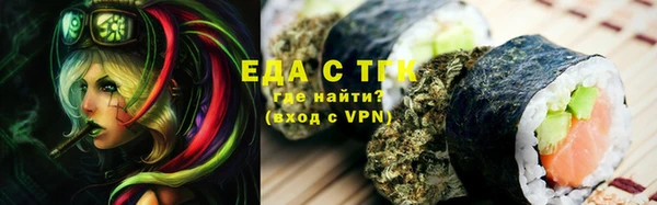 амфетамин Горно-Алтайск