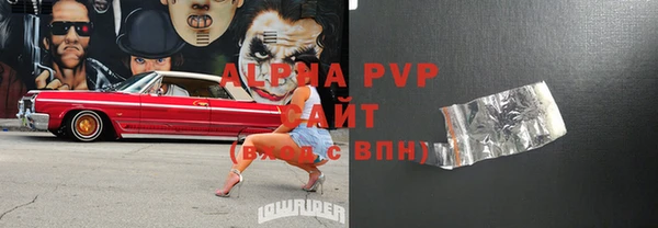 MDMA Premium VHQ Вязники