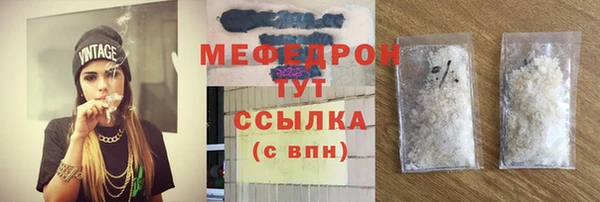 mix Вяземский