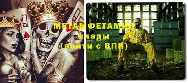 амфетамин Горно-Алтайск