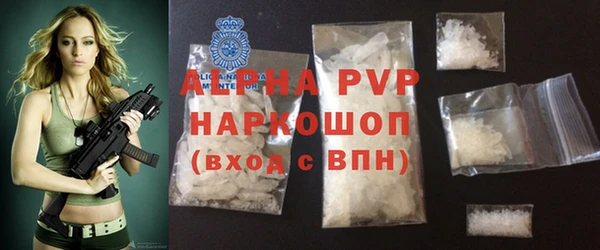 кокаин VHQ Горнозаводск