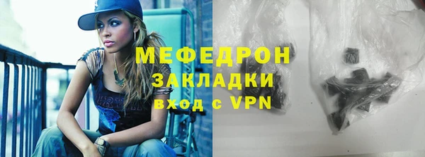экстази Горняк