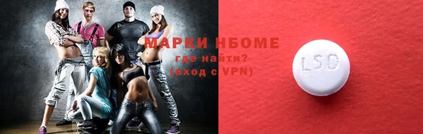 mdma Вязьма