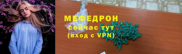 mix Вяземский