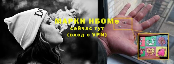 mix Вяземский
