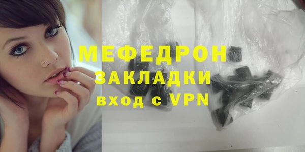 mix Вяземский