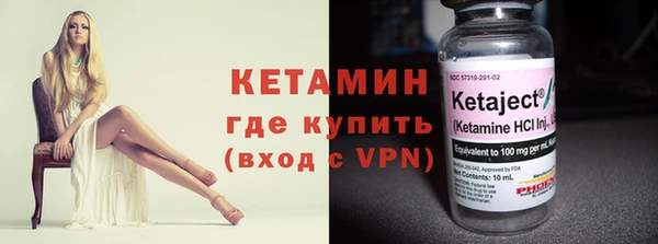 кокаин VHQ Горнозаводск