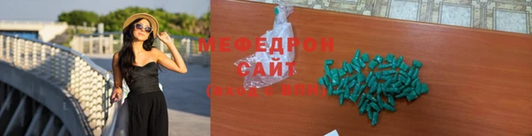 MDMA Premium VHQ Вязники