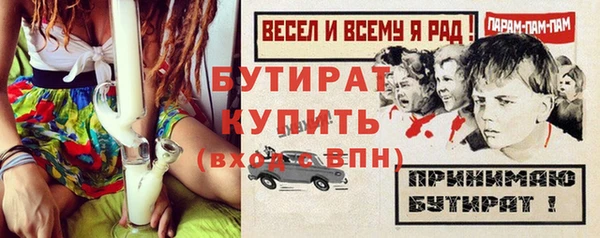 кокаин VHQ Горнозаводск