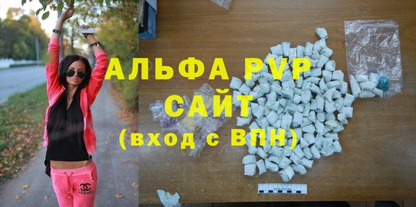 амфетамин Горно-Алтайск