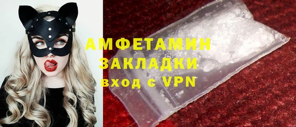 амфетамин Горно-Алтайск