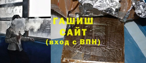 амфетамин Горно-Алтайск