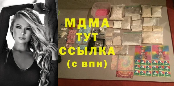 экстази Горняк