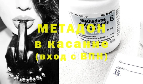 MDMA Premium VHQ Вязники