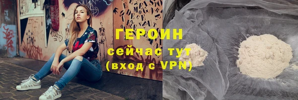 амфетамин Горно-Алтайск