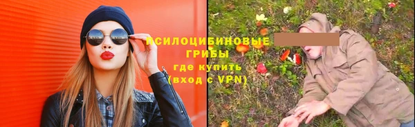 кокаин VHQ Горнозаводск
