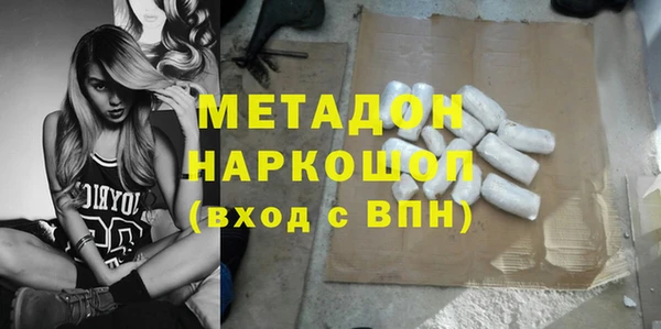 mdma Вязьма