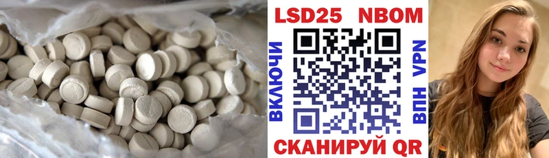 LSD-25 экстази ecstasy  Купить закладки  Великий Устюг 