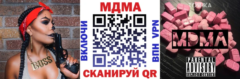 МДМА crystal  Купить где  Великий Устюг 