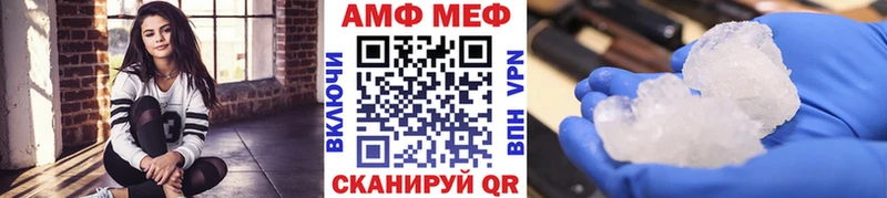 Метамфетамин Methamphetamine  Купить  Великий Устюг 