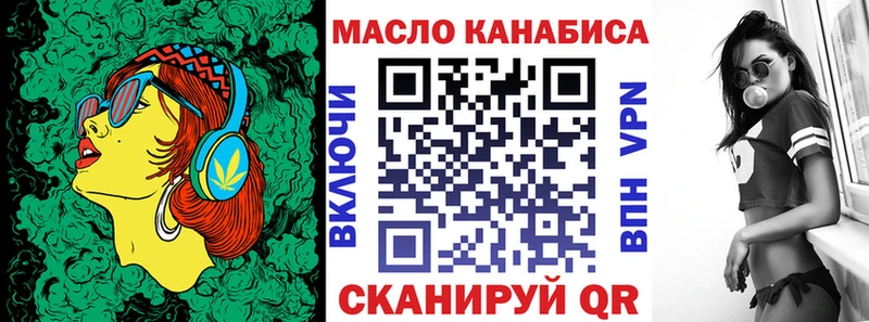 Купить где  Великий Устюг  Дистиллят ТГК THC oil 